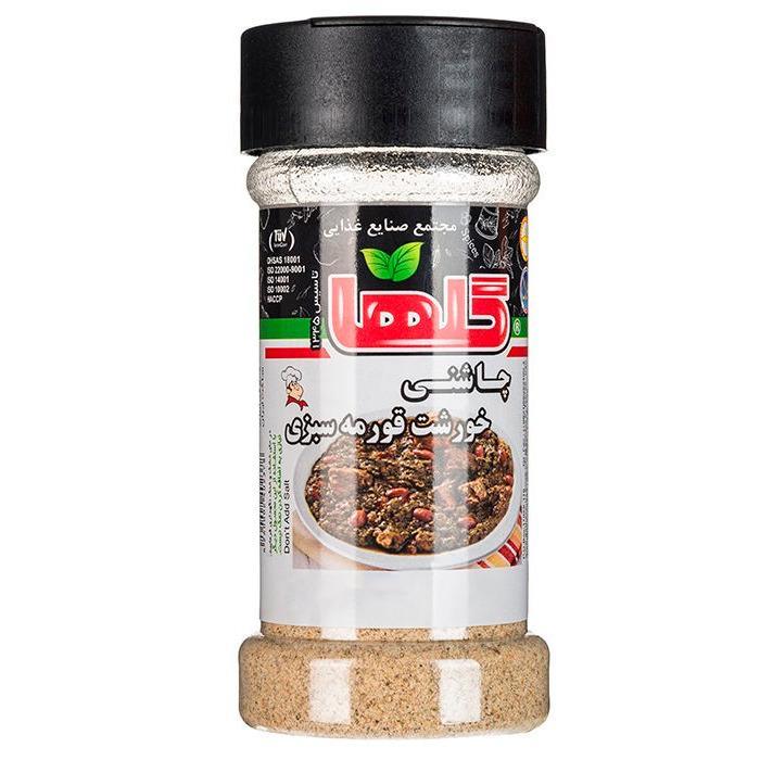 چاشنی قورمه سبزی 90 گرمی گلها